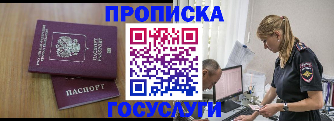 форма 3 в Коле